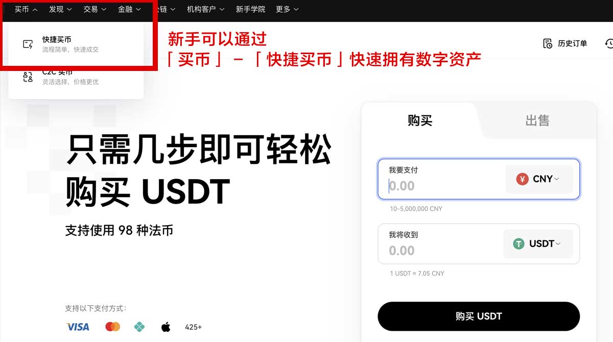 欧 易app官网下载最新版本安装教程及功能详解身份验证流程